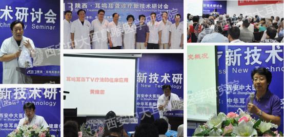 ZD治疗为什么很贵耳鸣的原因及治疗_https://www.jmylbn.com_新闻资讯_第9张